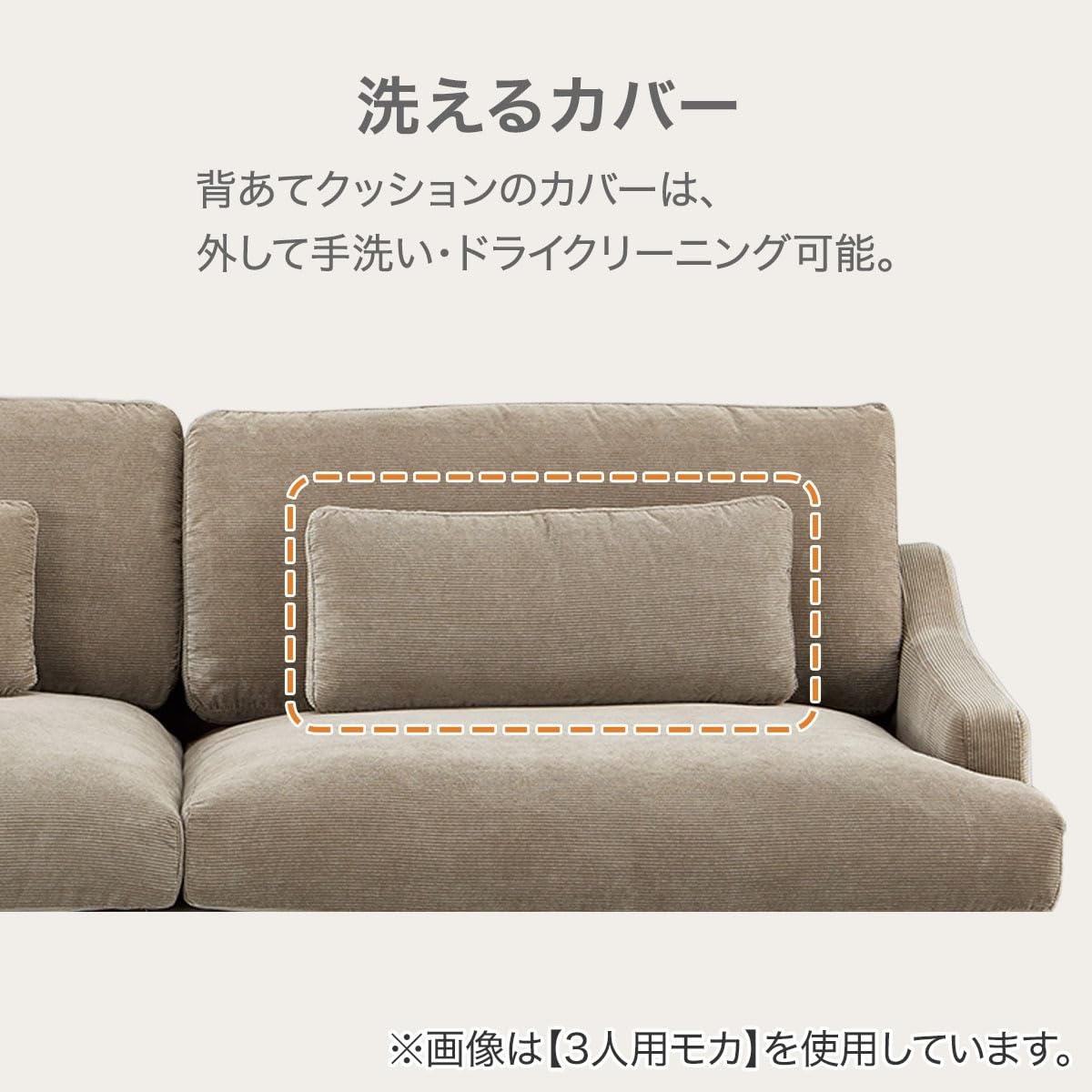 Amazon｜ニトリ(NITORI) 3人掛けソファ 布張りタイプ LB03 GR 1150156 