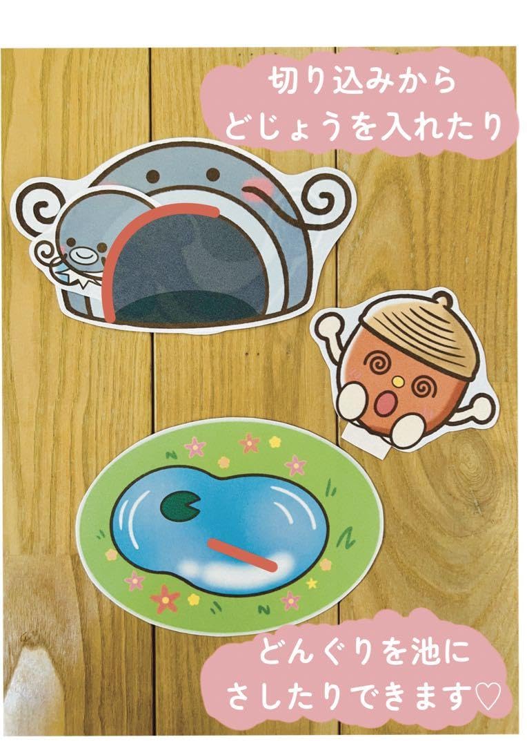 保育教材 Amazon.co.jp: カット無し パネルシアター どんぐりころころ 秋