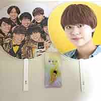 【即日発送】AmBitious 大内リオン うちわ アクキー トレカ セット ジャニーズJr. - もじパラ ガチャ うちわ型アクキー AmBitious