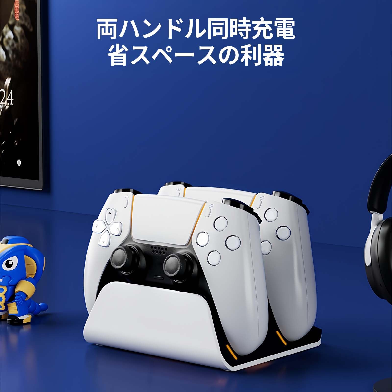 Amazon.co.jp: PS5用 コントローラー 充電 スタンド【2026新登場-PS5用 