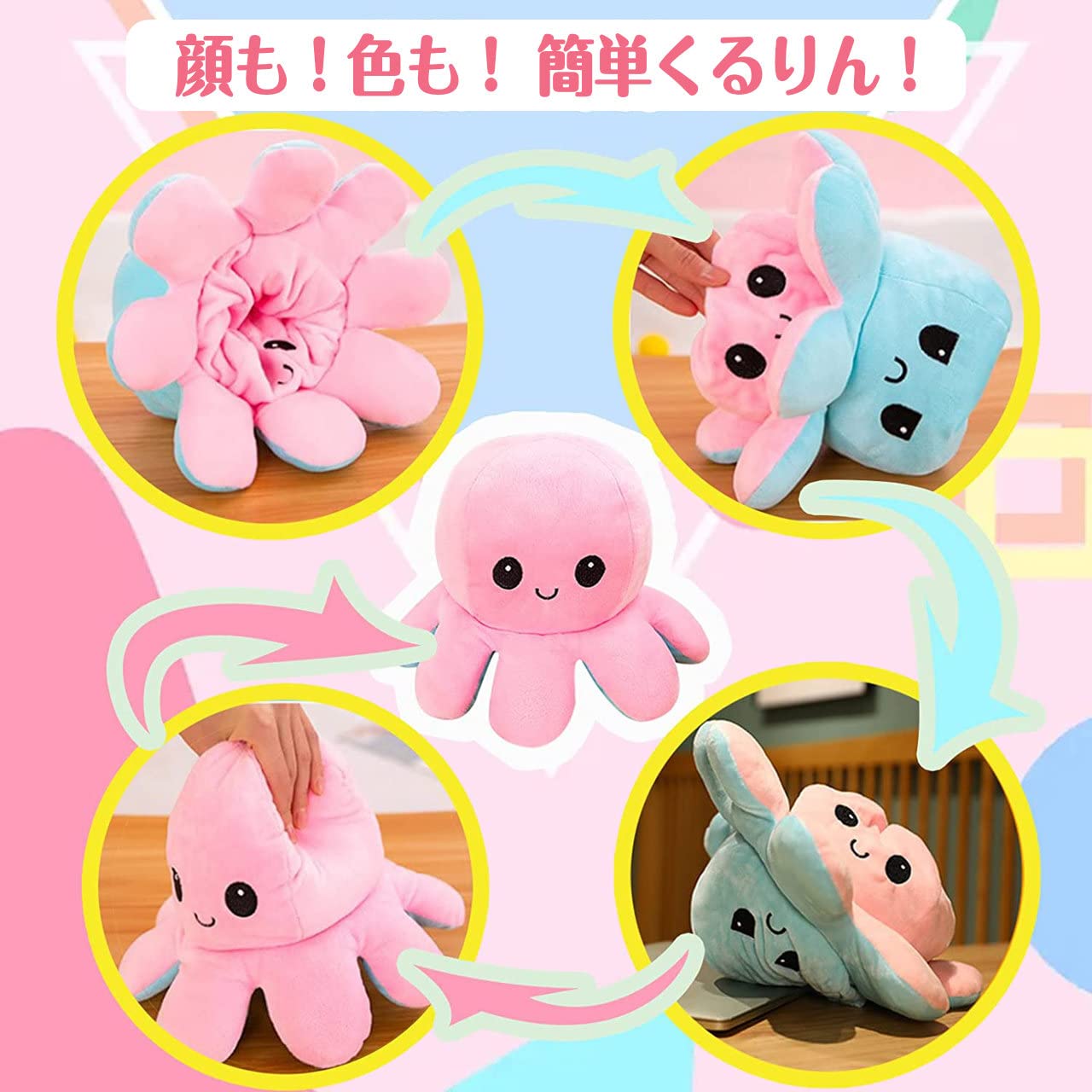 タコのぬいぐるみ１個とお菓子 hondastore_af1035