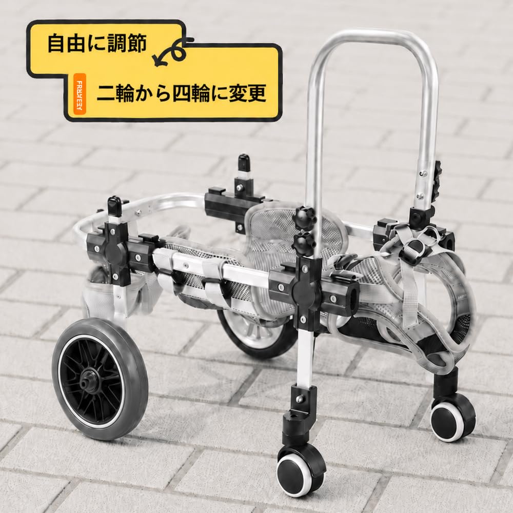 Amazon.co.jp: 犬用車椅子 四輪 軽量 安定設計 歩行補助 ペット