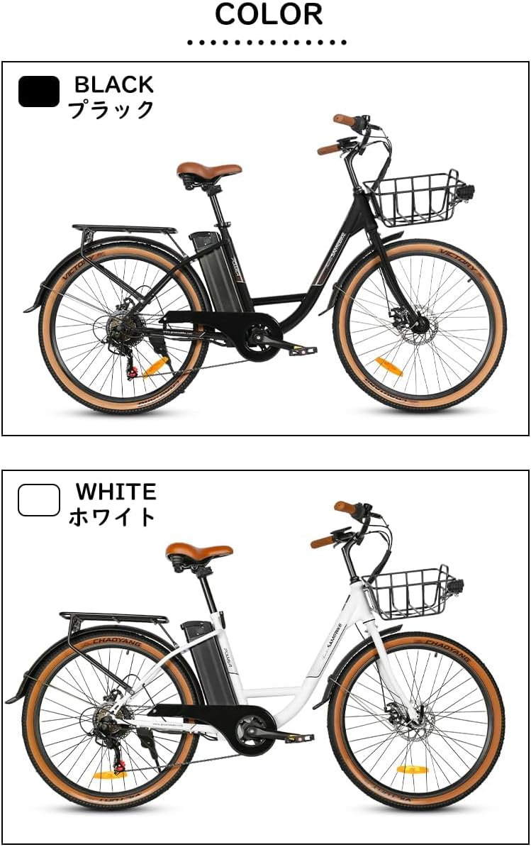Rear wheel with Shimano 7-speed gear and motor