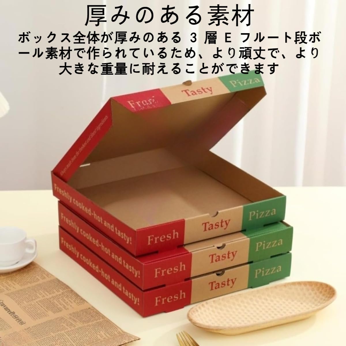 Amazon.co.jp: FiveLn ピザ箱 ピザボックス 使い捨て ピザパッケージ