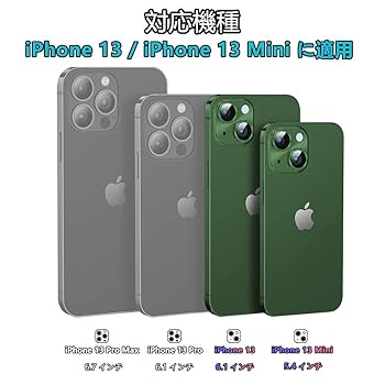 iPhone 13 mini 本体 レザーケース、ガラスフィルム、レンズカバー付 Amazon.co.jp: シズカウィル iPhone 13 用 / iPhone 13 mini 用