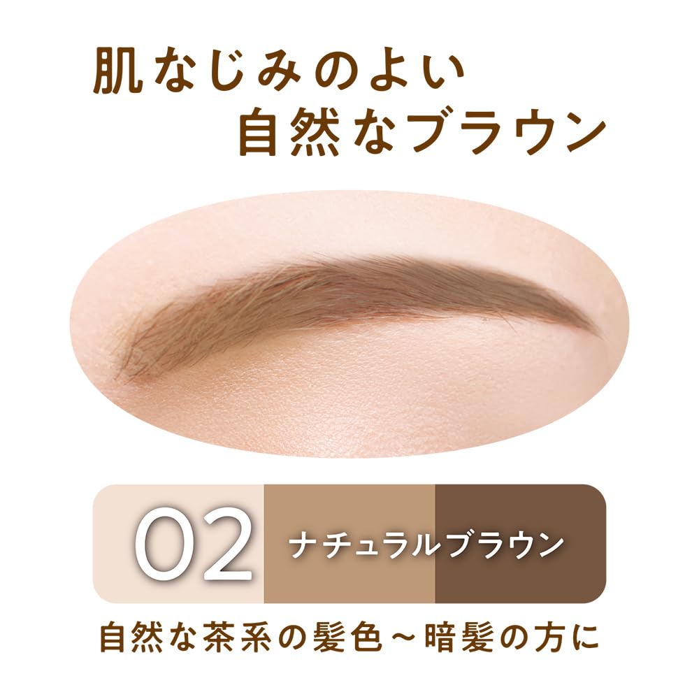 Amazon.co.jp: セザンヌ アイブロウ＆シェードパウダー 02 ナチュラル