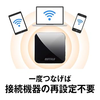 【カナヲさま専用】【新品未開封】BUFFALO WMR-433W2　白　10個 WMR-433W2-WH : Wi-Fiルーター : AirStation | バッファロー