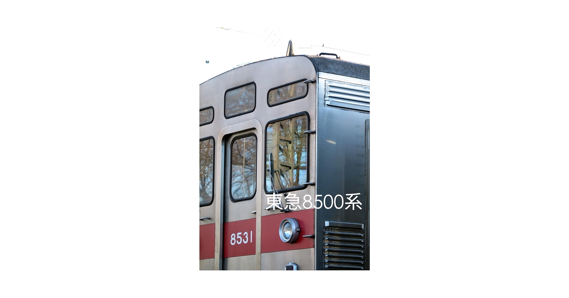 Amazon.co.jp: 東急8500系 : ファイナルアクセス株式会社, 古屋