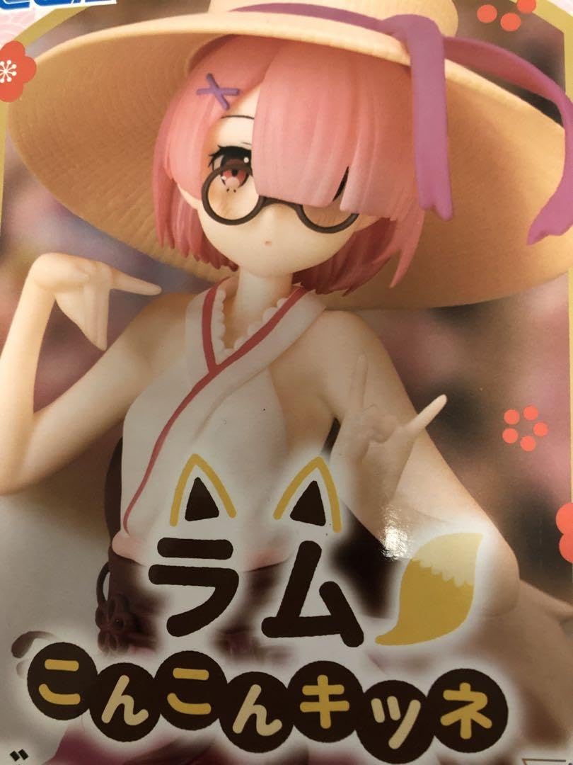 Amazon.co.jp: リゼロ 推しの子 ライザのアトリエ フィギュア : おもちゃ