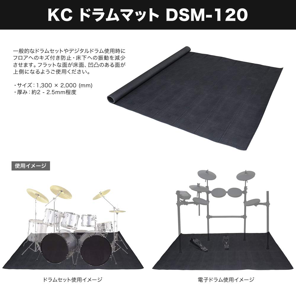 Amazon | MEDELI メデリ 電子ドラム メッシュパッド仕様 DD-710JM DIY