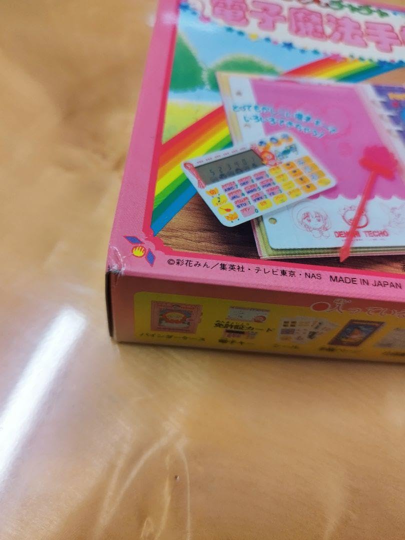 Amazon.co.jp: 赤ずきんチャチャ 電子魔法手帳 魔女 グッズ変身 : おもちゃ