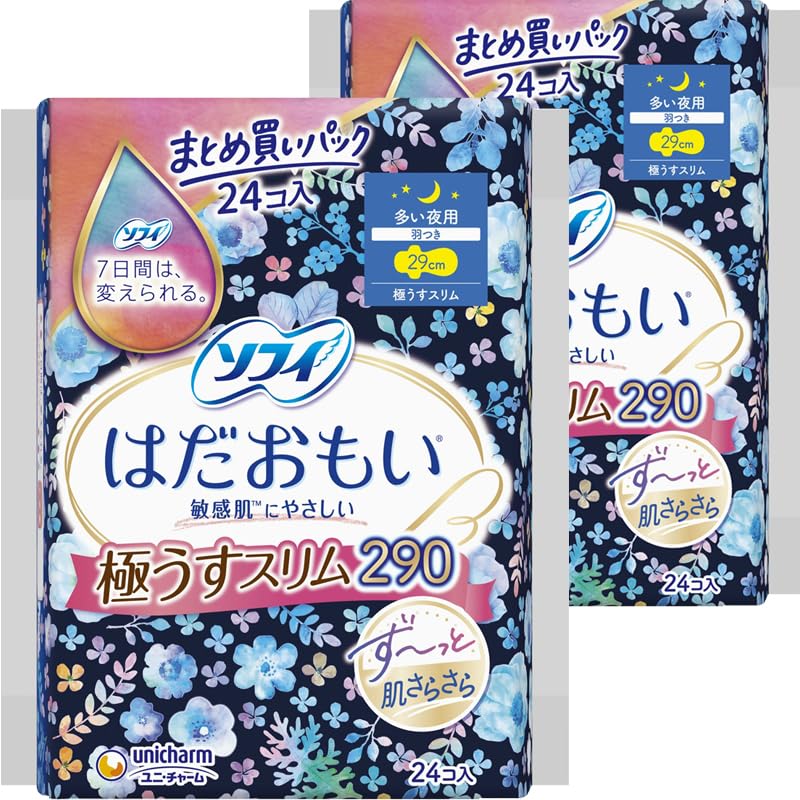 Amazon | はだおもい 極うすスリム 多い夜用 羽つき 29cm 24枚入×2個