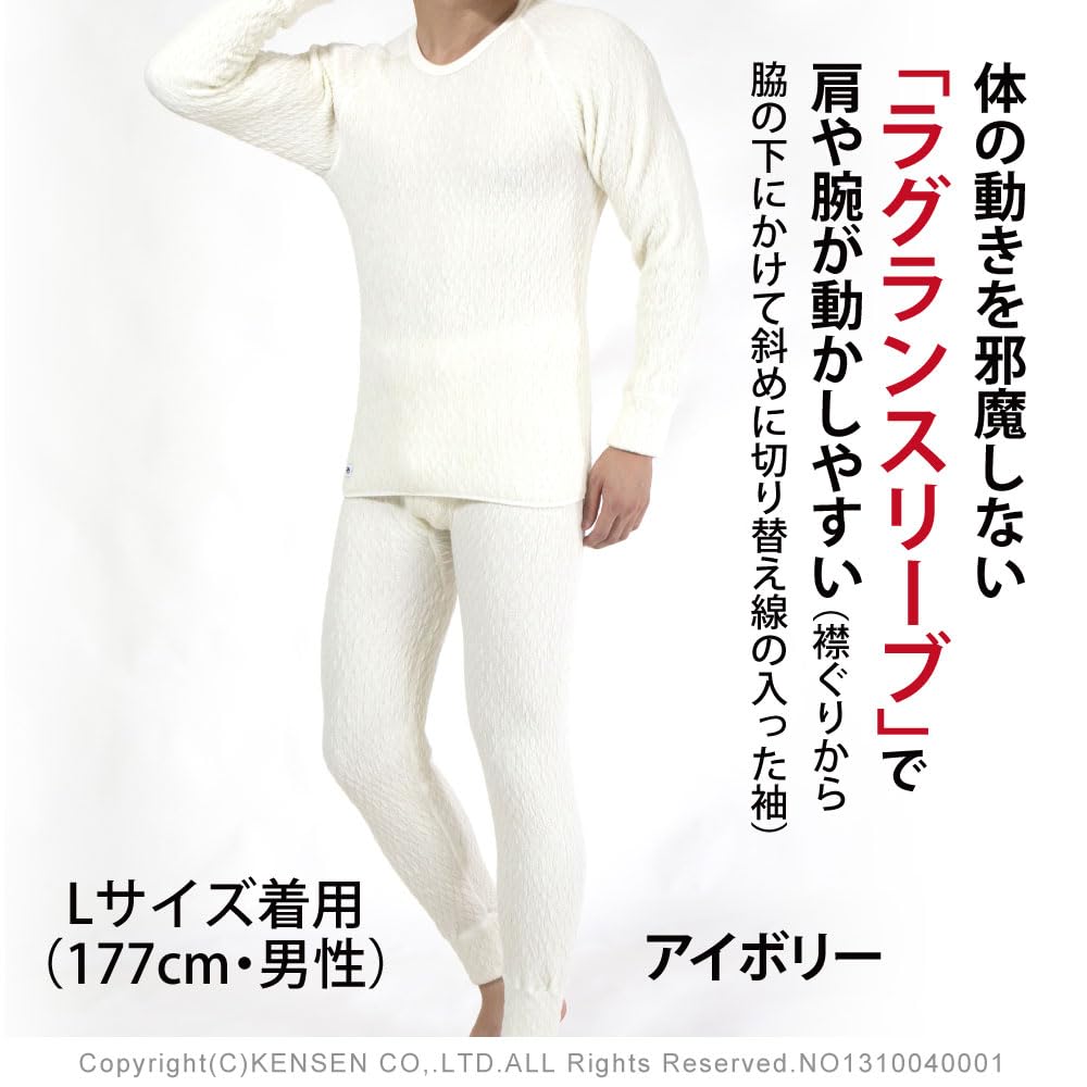 1枚　エベレスト　ひだまり　紳士　丸首シャツ　商品内容タグシール確認お願いします Amazon.co.jp: [ひだまり] 紳士用 長袖丸首シャツ 防寒インナー