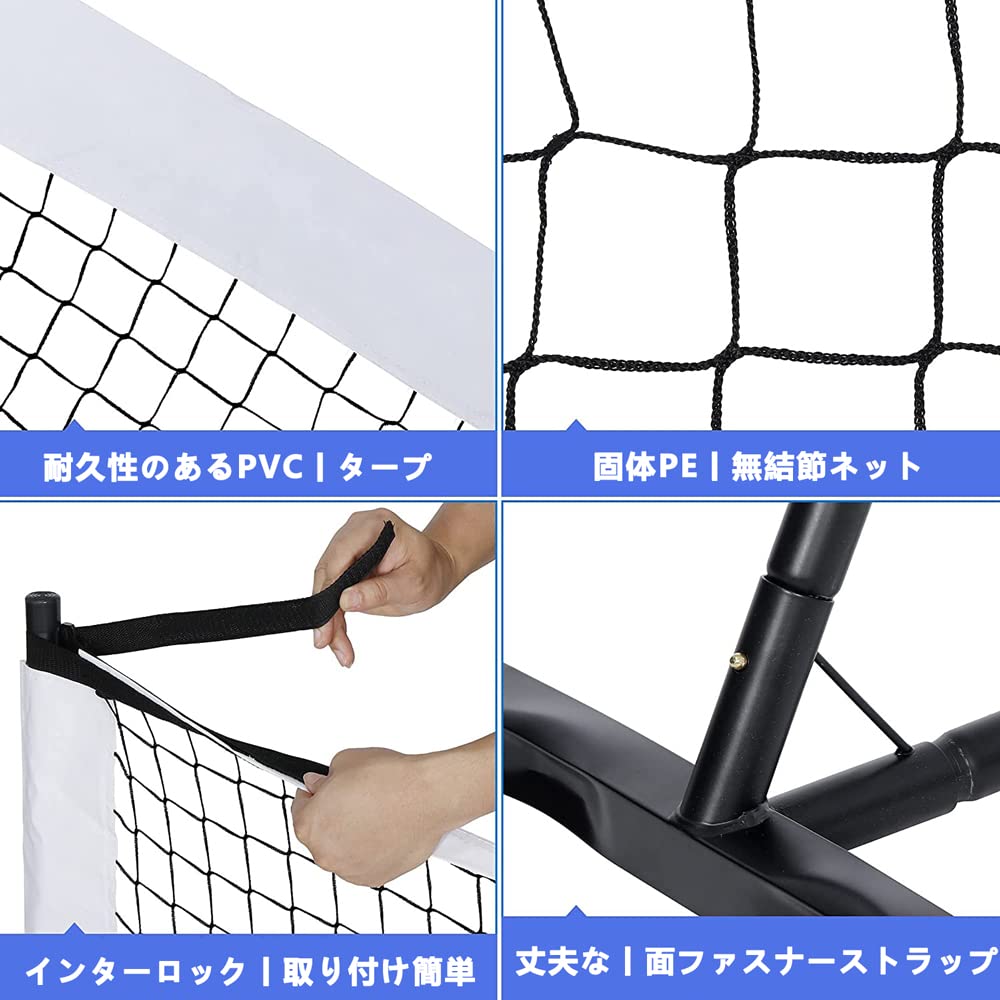 【新品】ピックルボールネット セット金属フレームスタンドと22ft Amazon | PBOHUZ ピックルボールネット セット、22ft ピックルボール