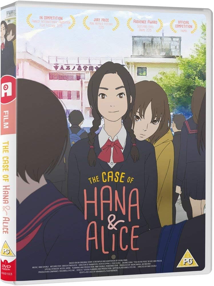 The Case of Hana & Alice [DVD]