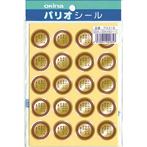 ILi V[ pIV[416 4V[ (20×6)×5Zbg AZPS416