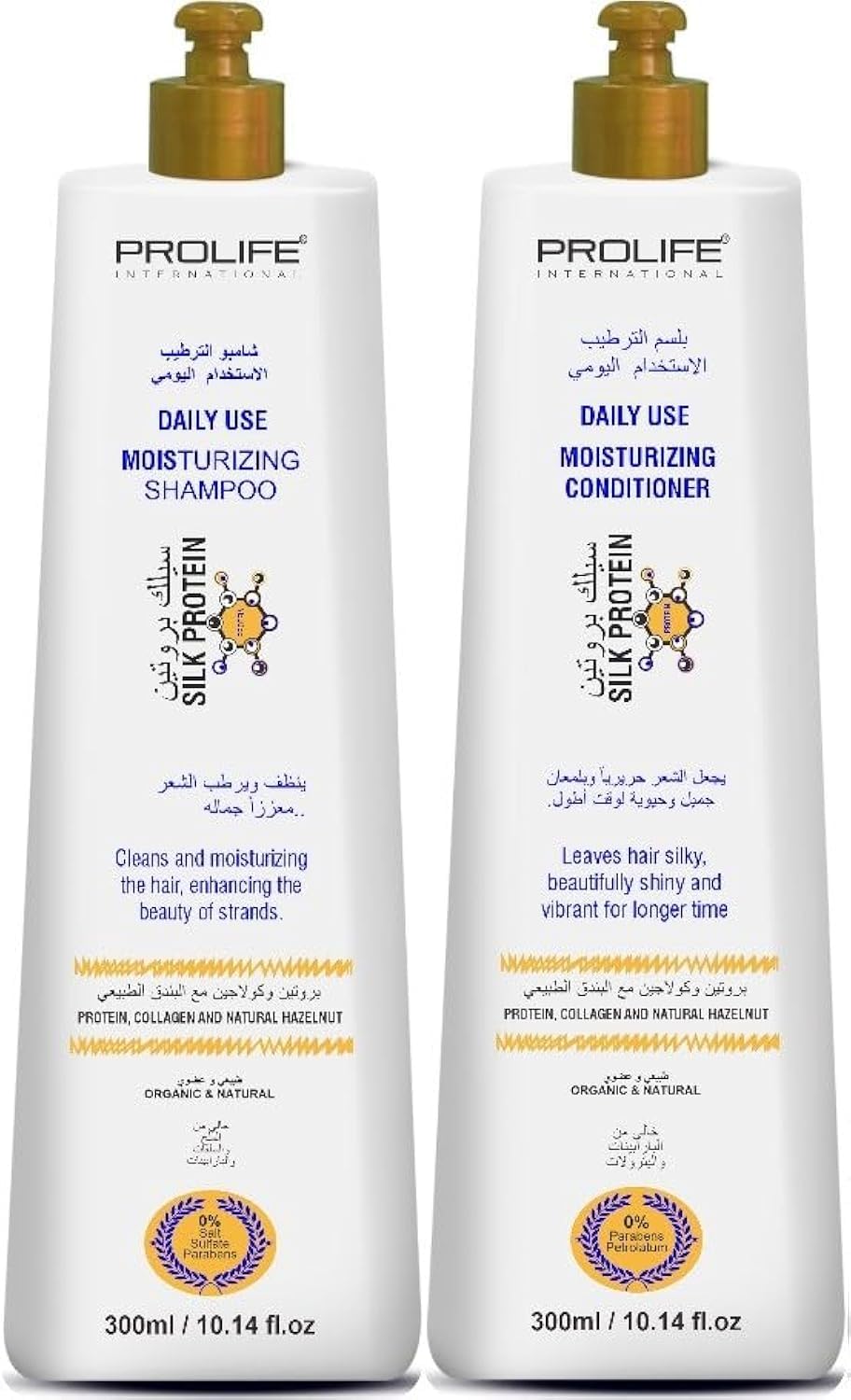 Silk Protein Aftercare Kit 300ml X2 Shampoo & Conditioner