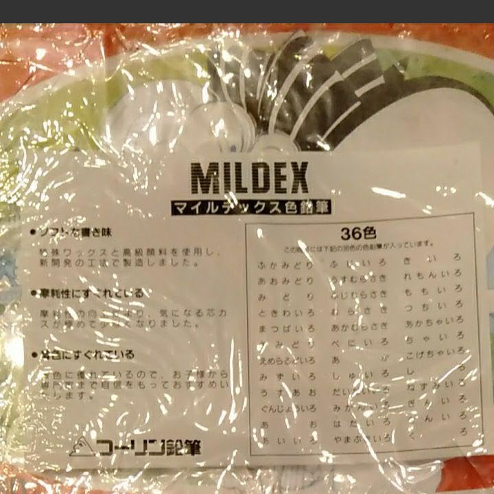 高橋真琴たかはしまこと色鉛筆コーリンレア年代物貴重コーリン色鉛筆 