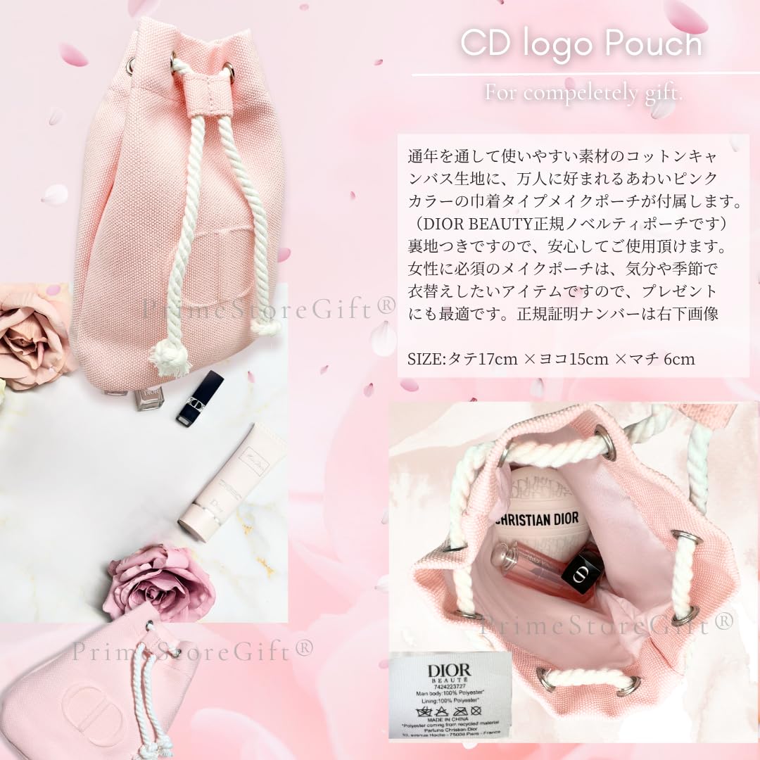 Amazon | 【ラッピング済み・正規品】DIOR ディオール アディクト