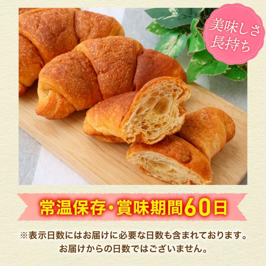 Amazon | 【como公式】 低糖質 クロワッサン 16個入 コモパン 低糖質