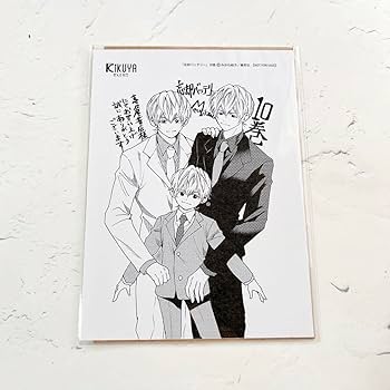 忘却バッテリー 喜久屋書店　特典　 イラストカード　15枚セット Amazon.co.jp: 忘却バッテリー 10巻 喜久屋書店 特典イラスト