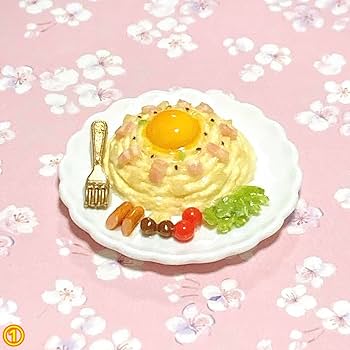 Amazon.co.jp: カルボナーラ パスタのミニチュア 粘土 フェイク