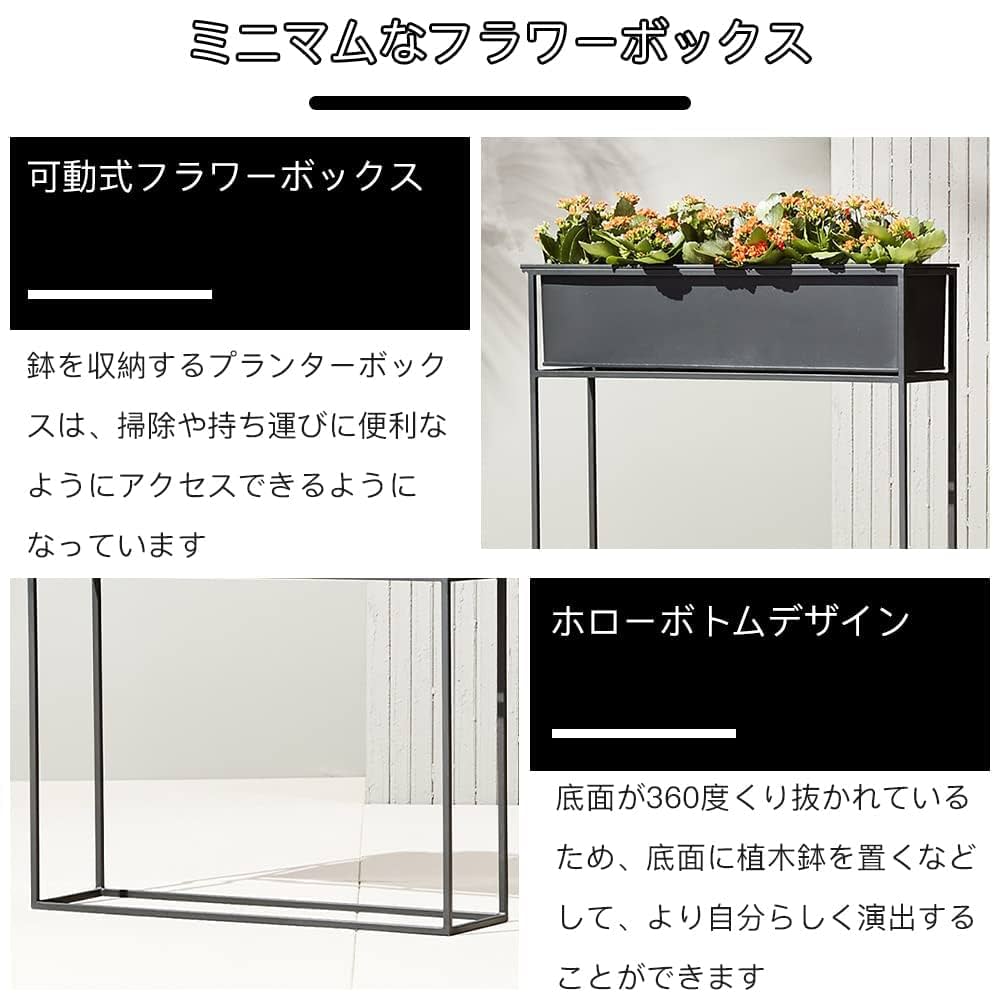 アイアンプランタースタンド ブラック 3段80×奥行60×高さ162cm 2個 花台 鉄製 3段 アイビースタンド 1個 幅80 奥行60 高さ60.5