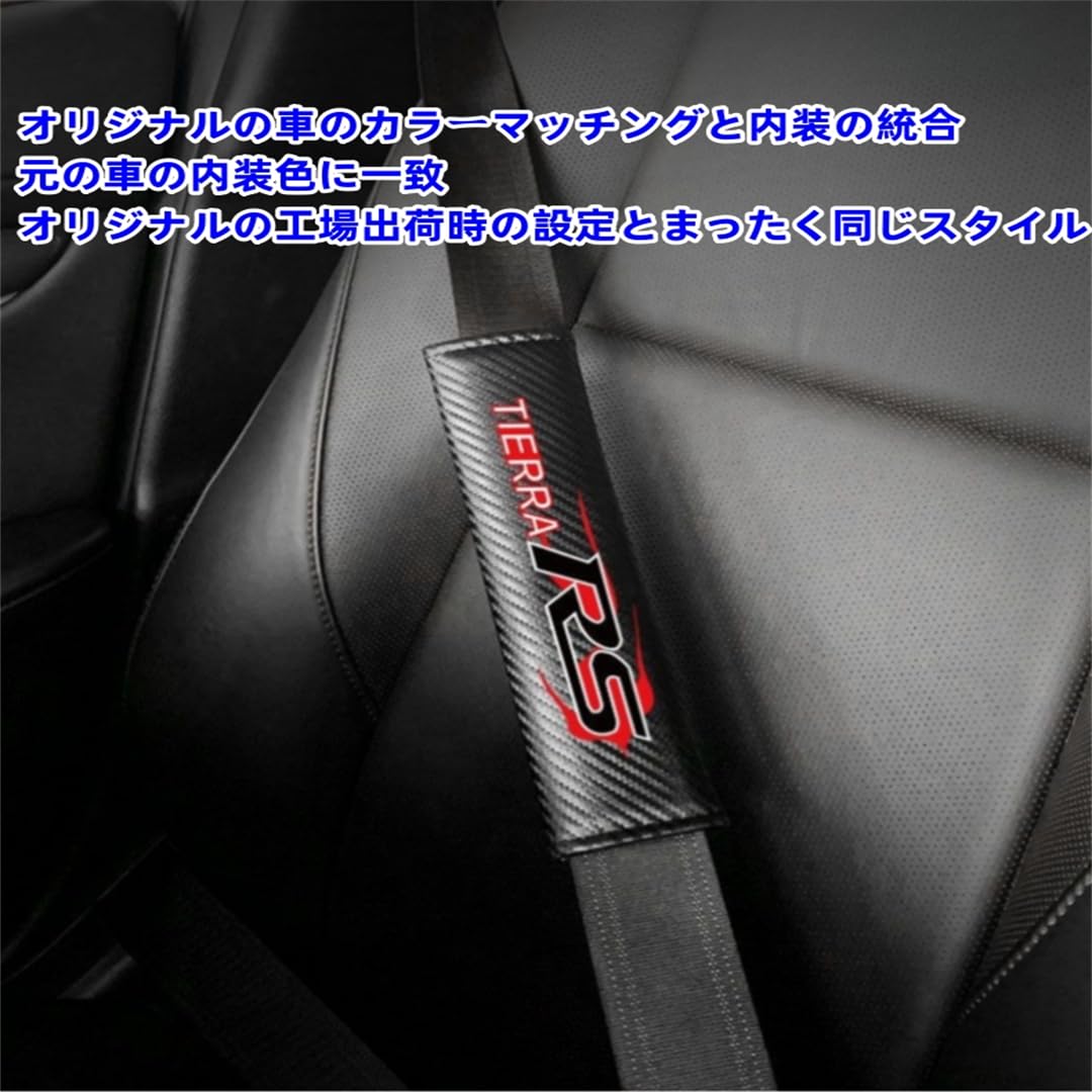 MUGEN ⁄ 無限 シートベルトパッド⁄シートベルトカバー のパーツ