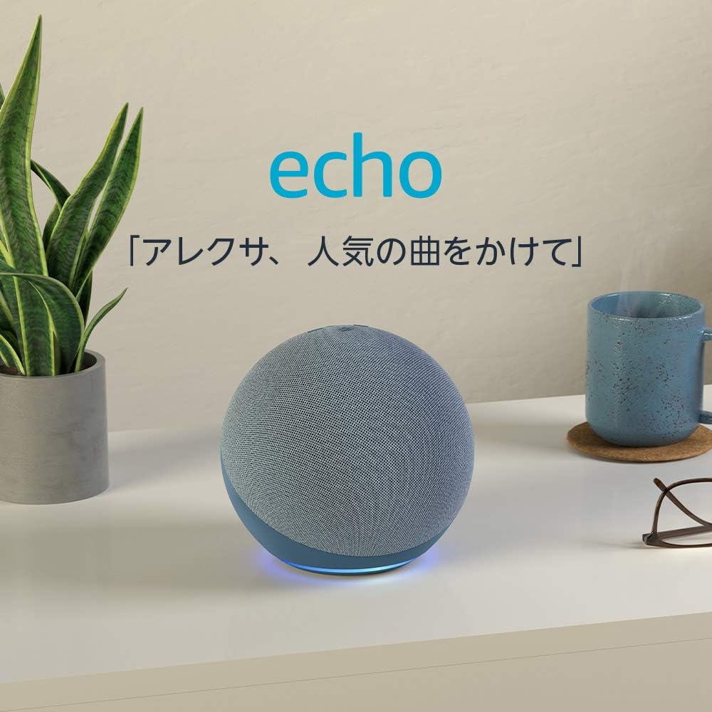 Echo (エコー) 第4世代 - スマートスピーカーwith Alexa - プレミアムサウンド&スマートホームハブ、トワイライトブルー
