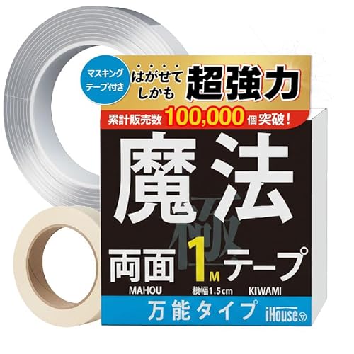 iHouse all ���ʃe�[�v ���@�̃e�[�v �S���e�[�v �i�m�e�[�v �������� ������ ���� �h�� �J��Ԃ� ���Ǝc��Ȃ� �֗� �͂����� �ϔM(1.5cm×0.2cm×1M)