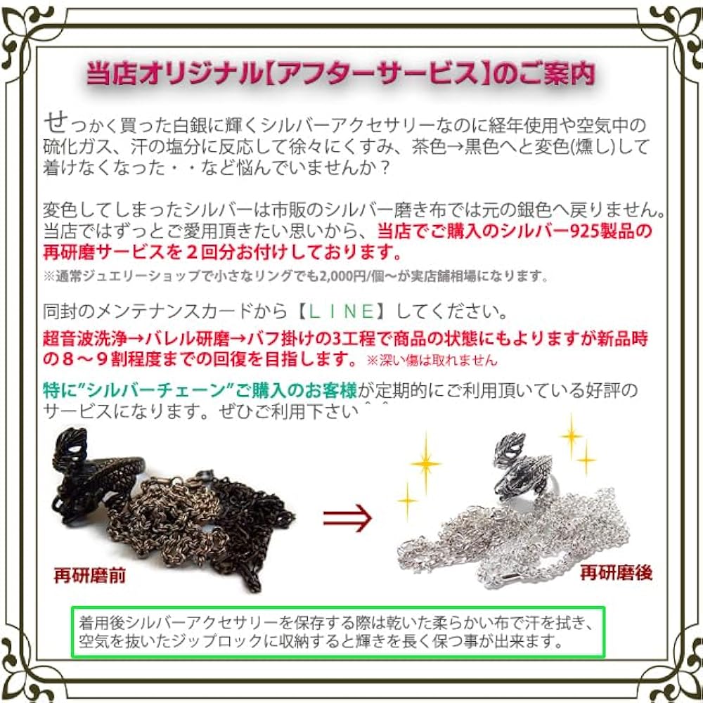 あずきページ Amazon | あずきチェーン カット無し 太丸 シルバー925 6.1mm