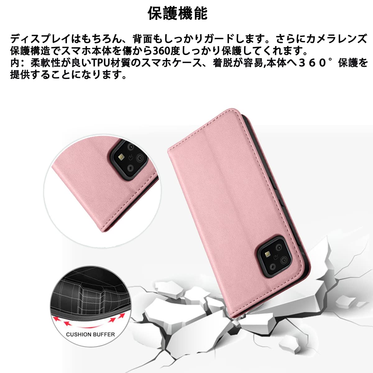 Amazon.co.jp: AQUOS Sense6 ケース 手帳型 高質PUレザー AQUOS