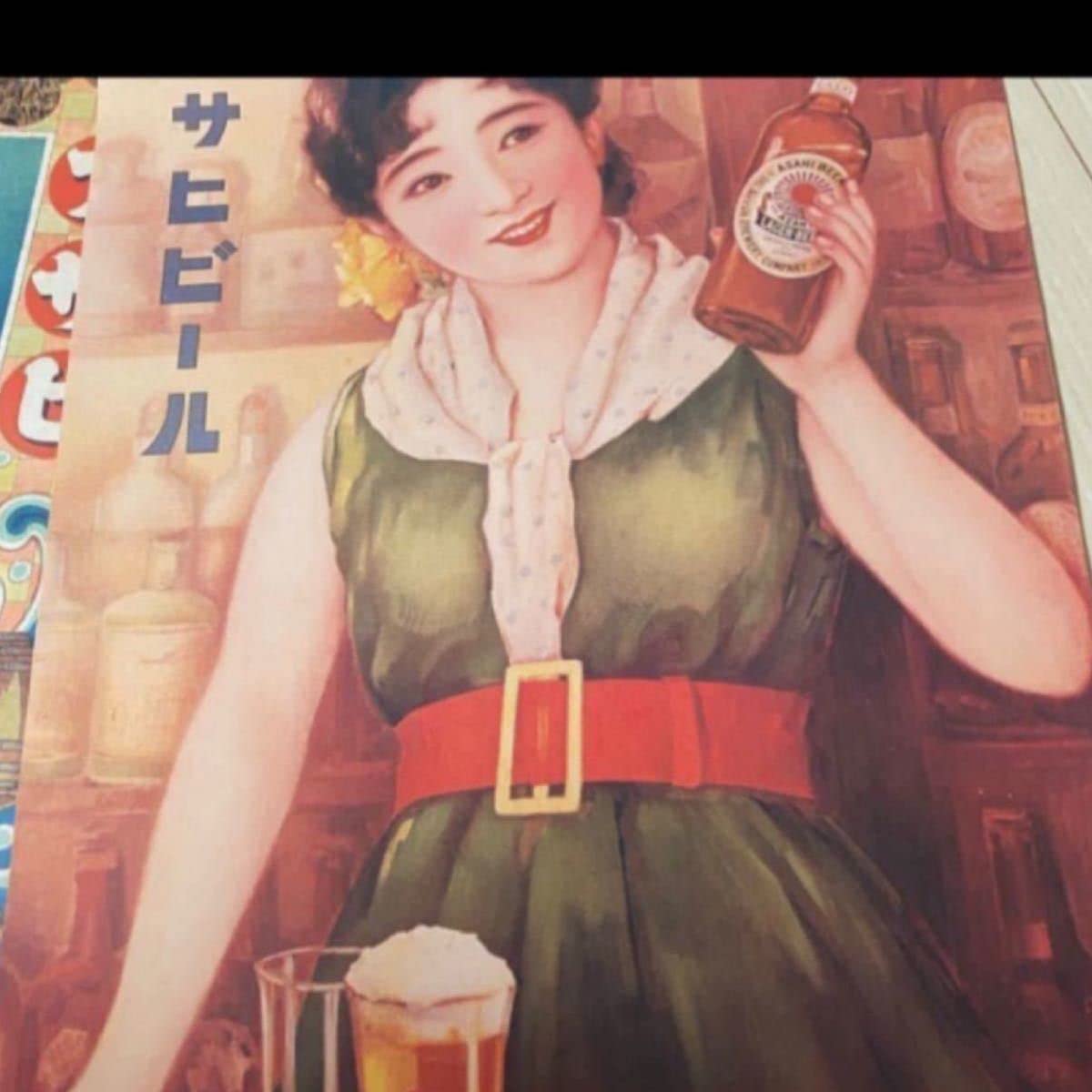 Amazon.co.jp: 昭和レトロポスターアサヒビール！ビッグポスターレトロ