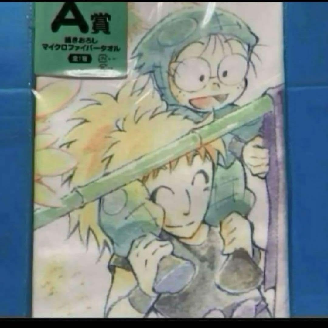 みんなのくじ 忍たま乱太郎 A賞 マイクロファイバータオル