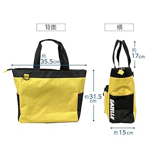 黄色  たて型  トートバッグ ショッピング トートバッグ 黄色 北欧柄 ( 撥水 収納ケース エコ