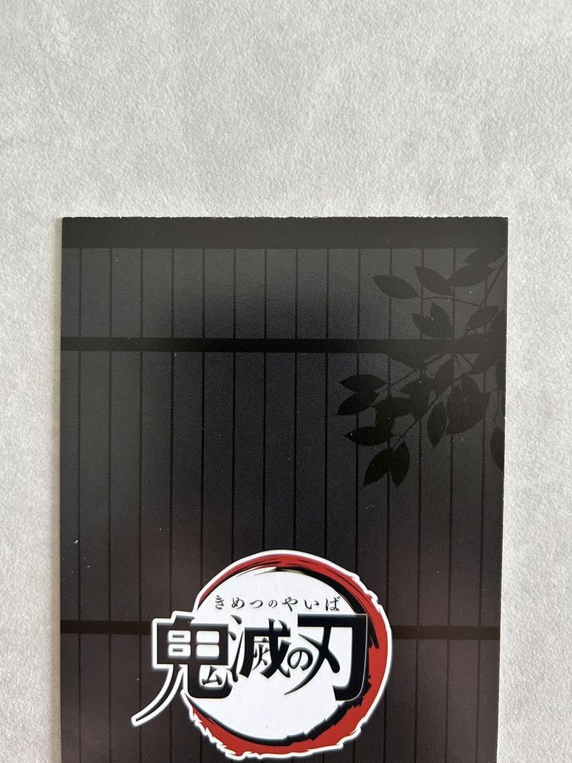 鬼滅の刃 ナムコ 特典 戯典絵札 Amazon.co.jp: 鬼滅 ナムコ限定特典 戯典絵札 冨岡義勇 : おもちゃ