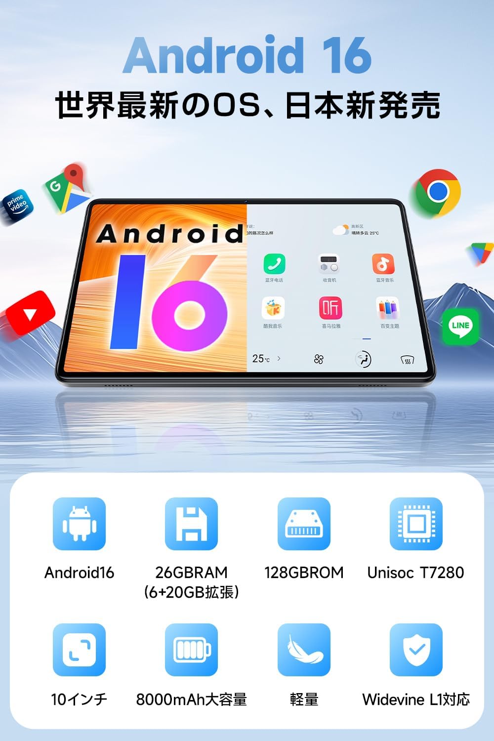 Tiger 10-inch Tablet Model 2026 Summer Release with Android 16 and AI Optimized OS view 2
