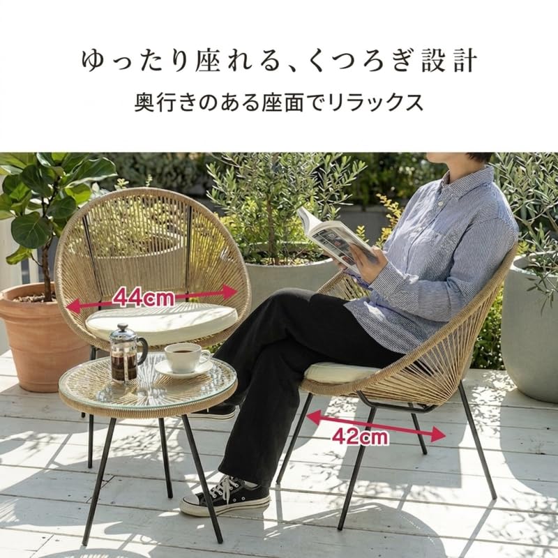 Amazon｜三栄コーポレーション ガーデンファニチャーセット ラタン調 3