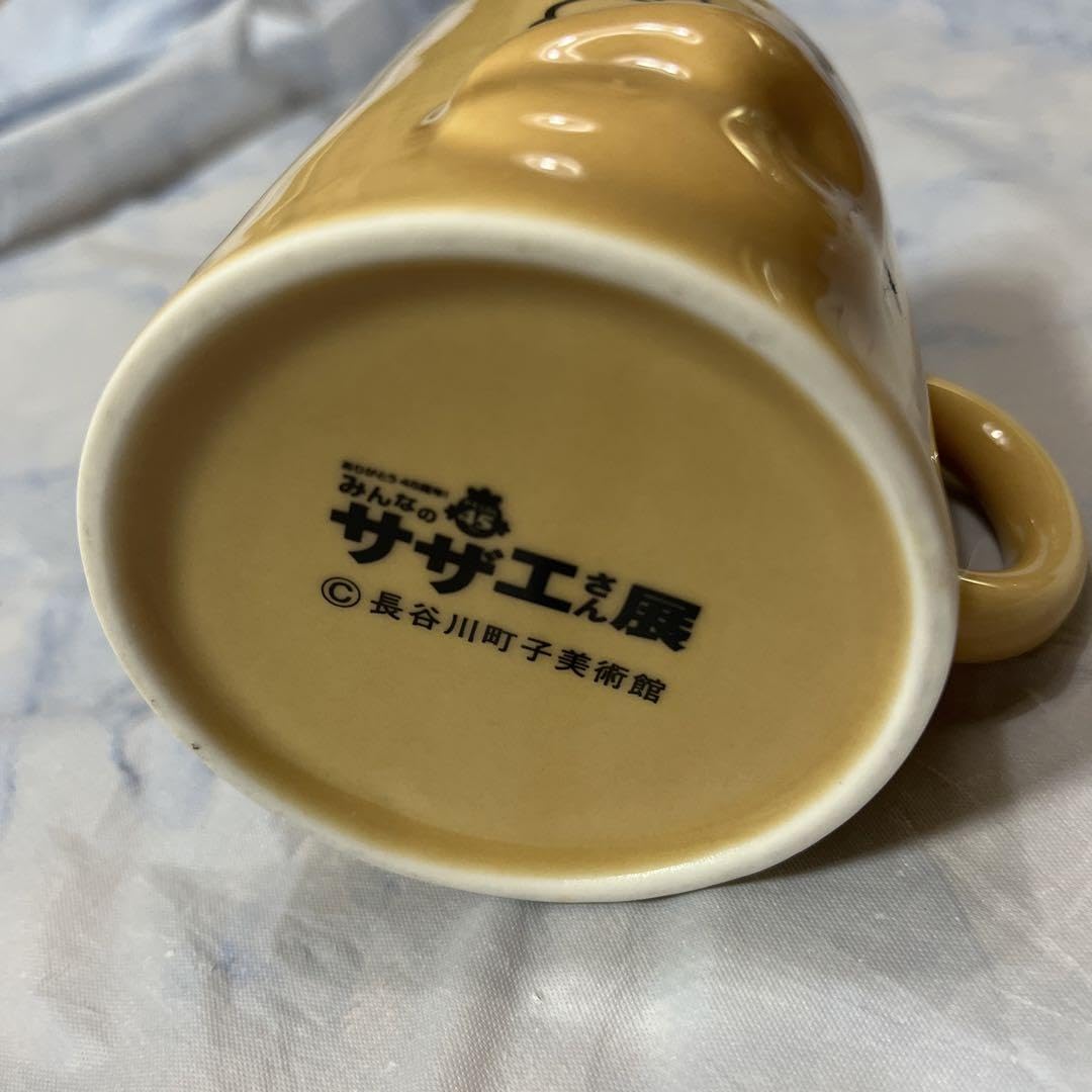 Amazon.co.jp: 激 サザエさん みんなのサザエさん展 長谷川町子美術館