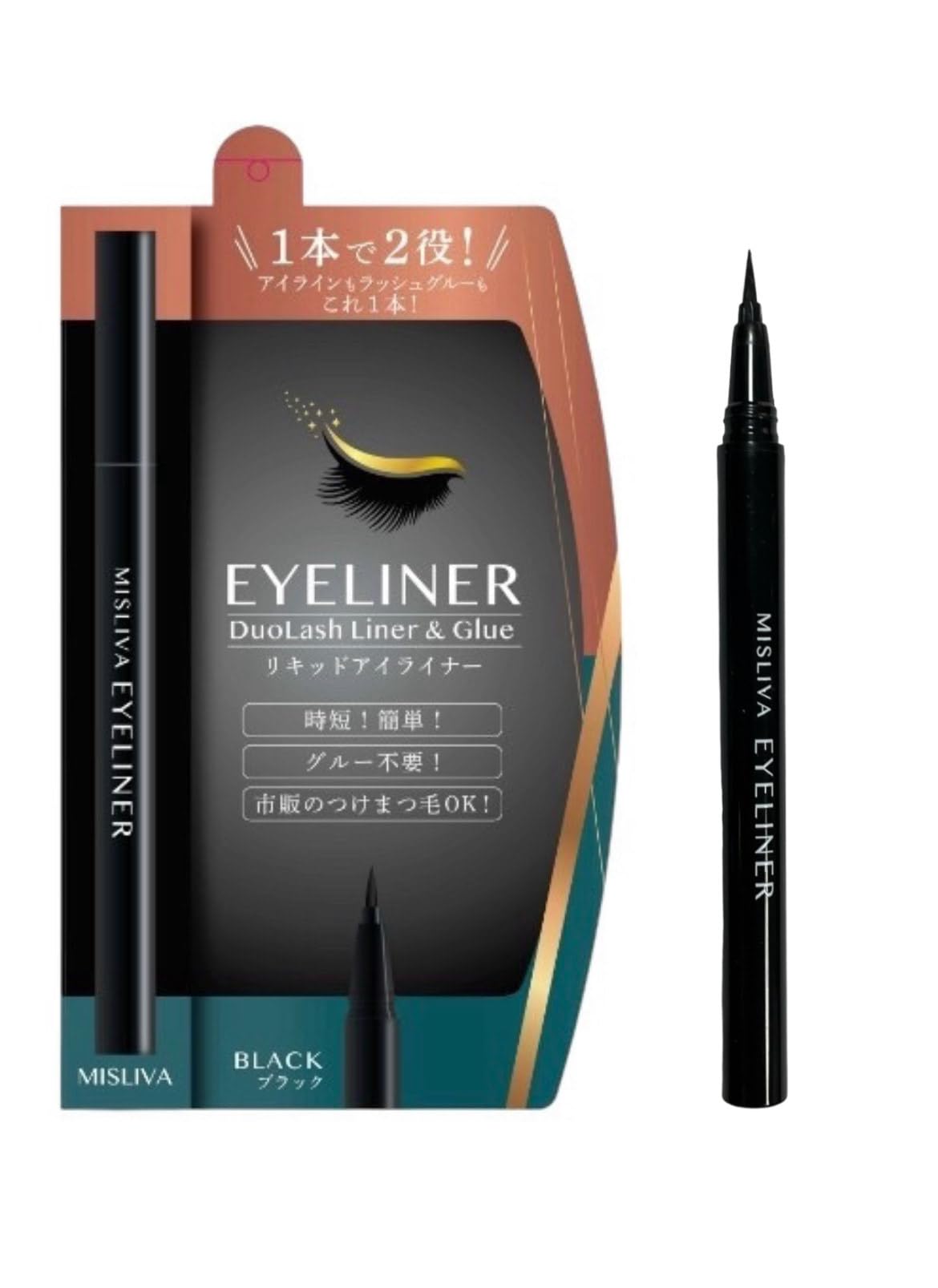 Amazon | MISLIVA DuoLash Liner & Glue リキッドタイプ BLACK