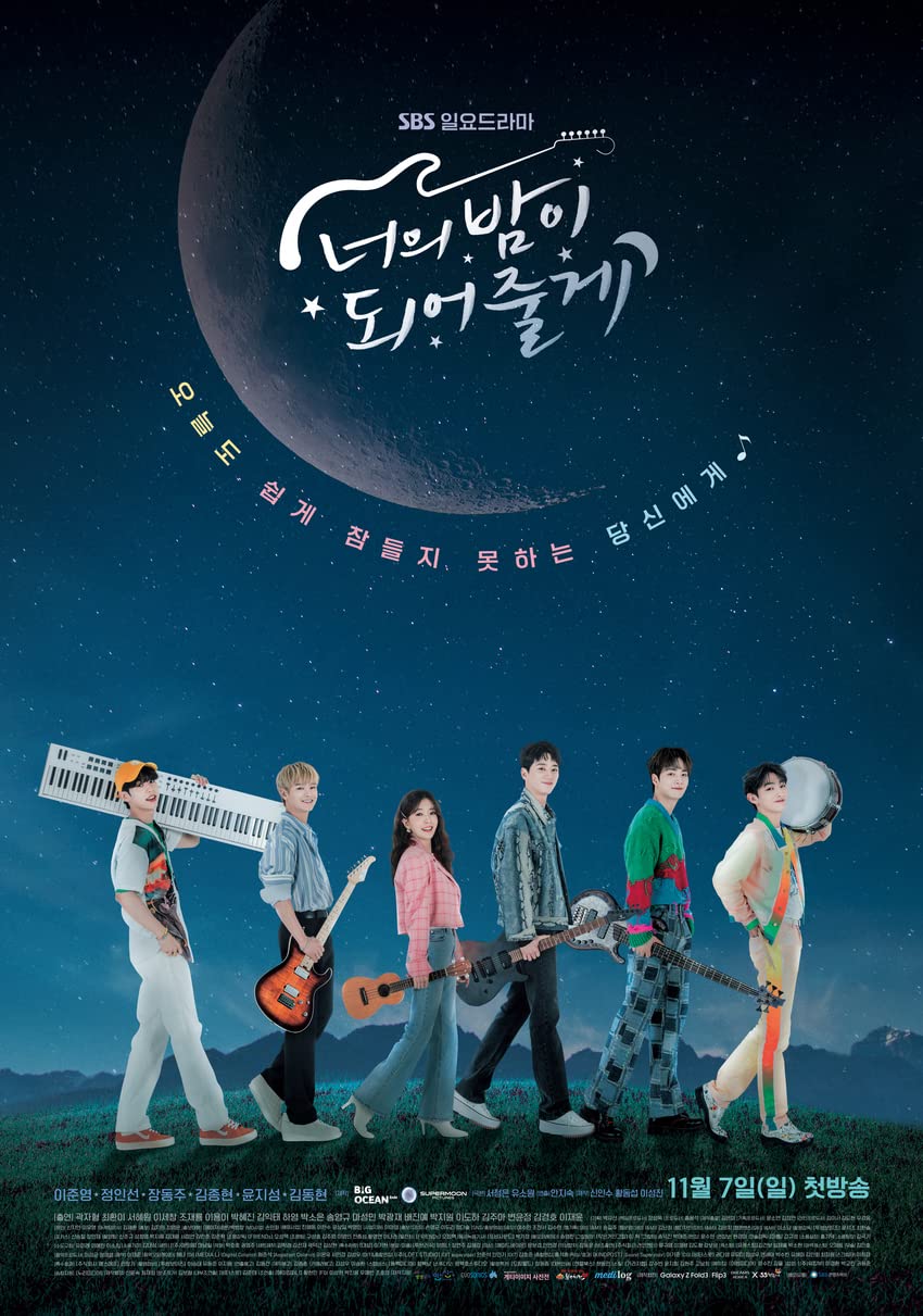 Amazon.co.jp: 韓国ドラマ 君の夜になってあげる 全話 DVD : パソコン
