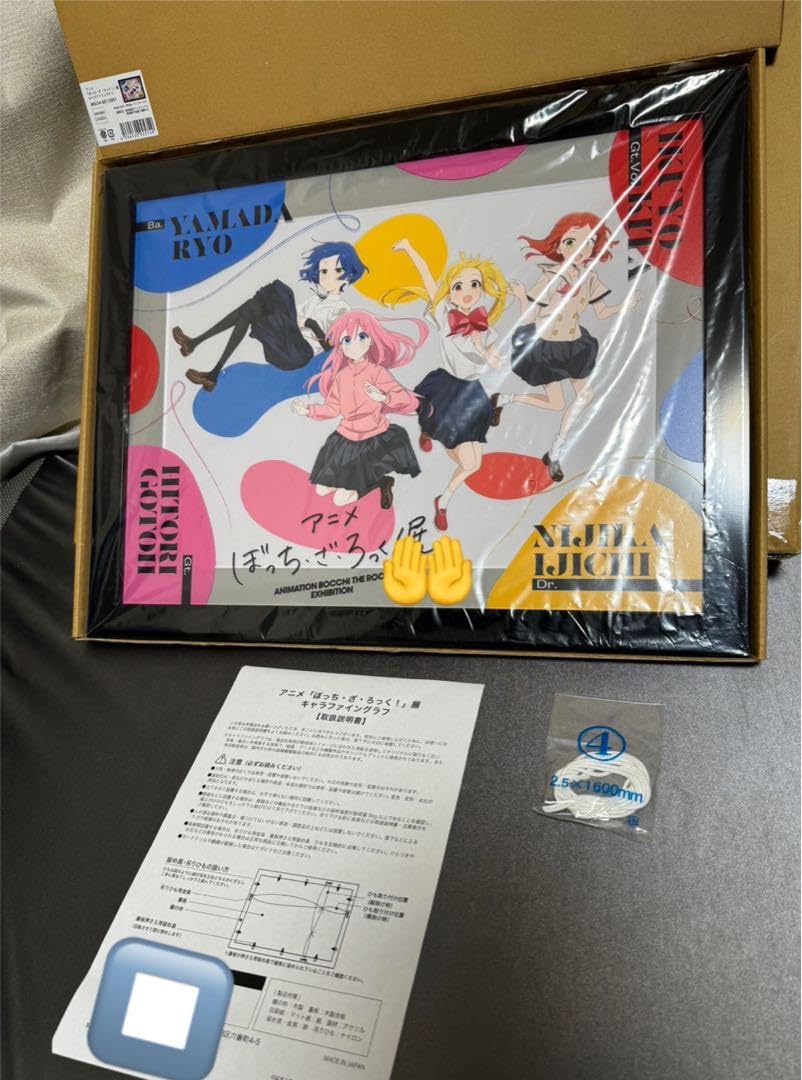 Amazon.co.jp: ぼっちざろっく！展 キービジュアル キャラファイン 