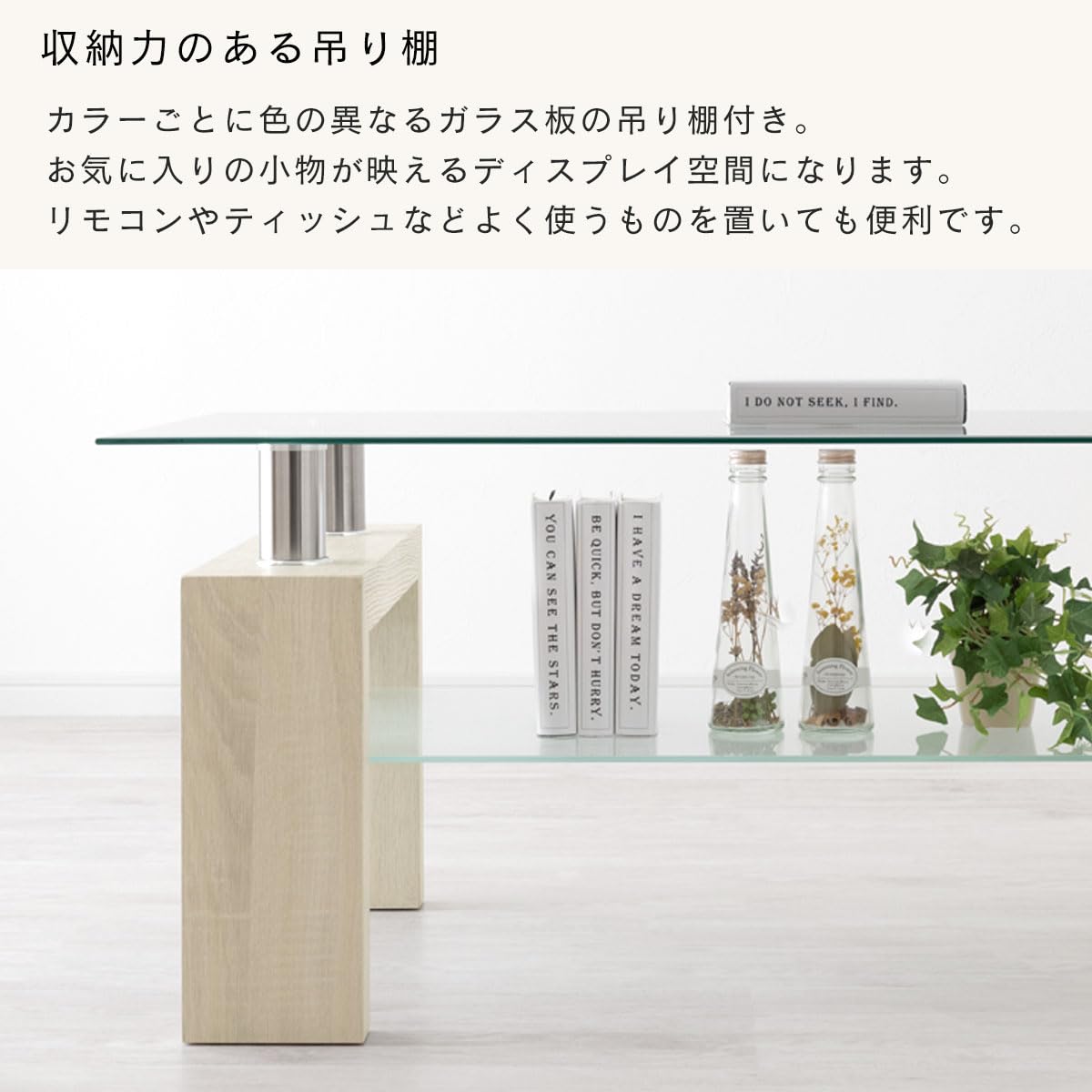 Amazon.co.jp: ぼん家具 センターテーブル ガラス 幅120cm 収納付き