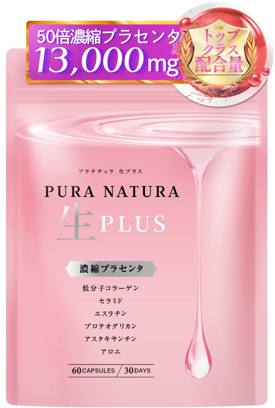 sai プラチナ品質 3本セット【2本サービスあり】 sai プラチナ品質 3本セット【1本サービスあり】 【公式通販】