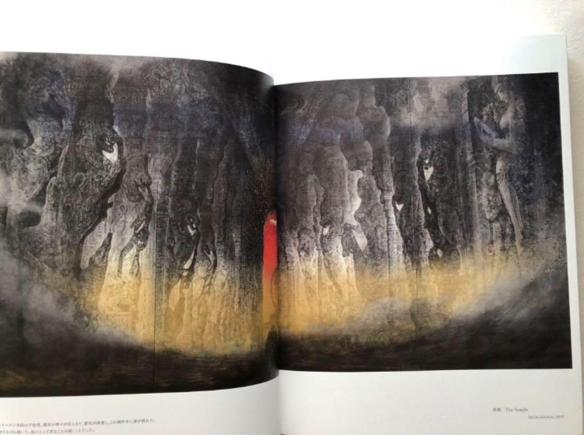 西田俊英　屋久島　日本画集　2023年　図録　作品集　絵画　不死鳥 西田俊英屋久島日本画集2023年図録作品集絵画不死鳥