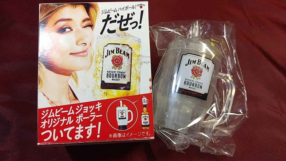 新品 未使用JIM BEAM ジムビーム　オリジナル　前掛け　非売品 ジムビーム 【ミニサイズ】 ホワイト ペットボトル ハンディ 40