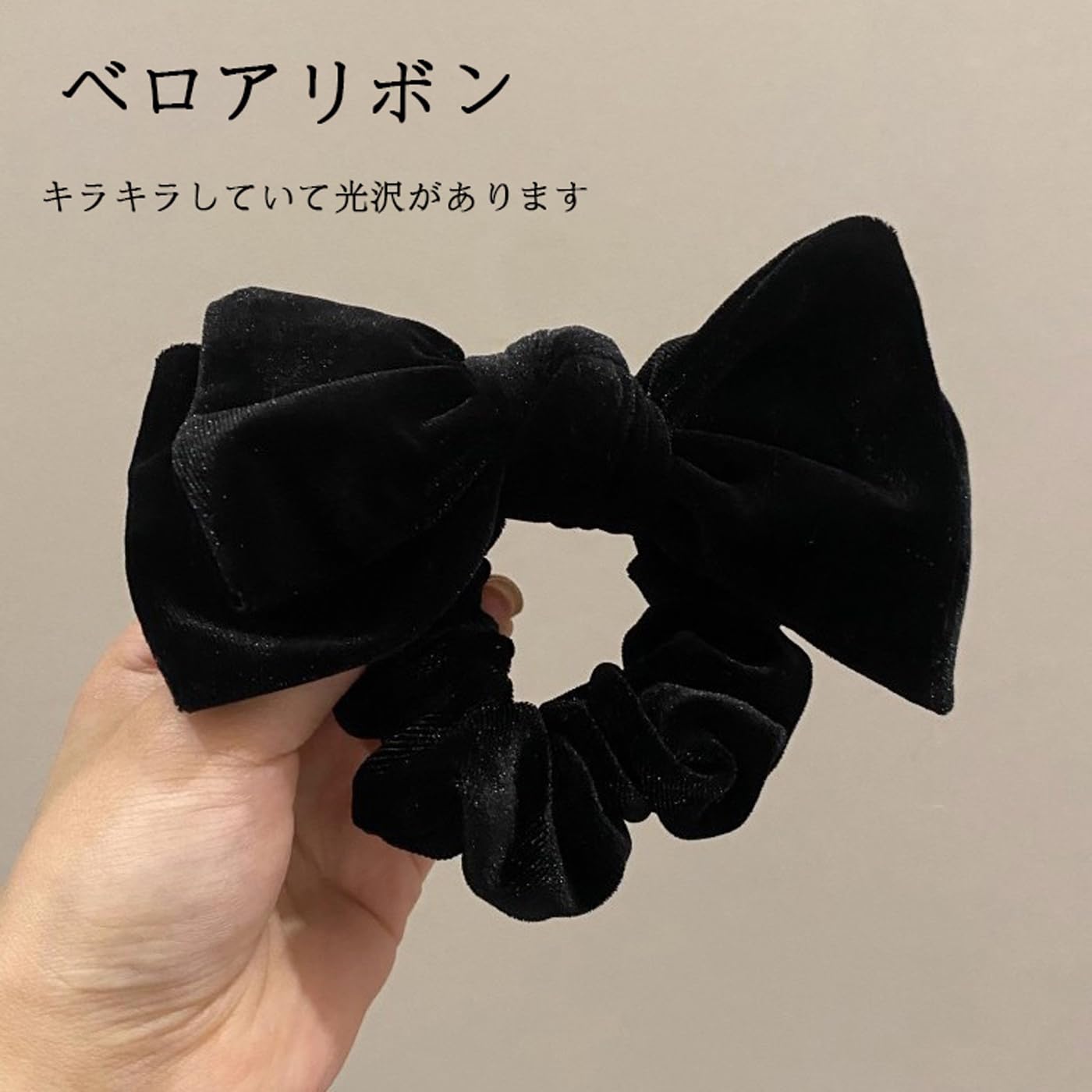 専用出品です。黒のベロア調のリボンとセットです♪ Amazon | 2個セット ベロアリボン,BetterJonny ベロア リボン 黒