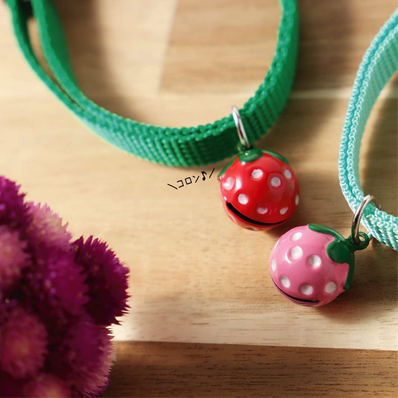 Amazon | ここねこ本舗 【いちごちゃん首輪】 いちご鈴付 セーフティ