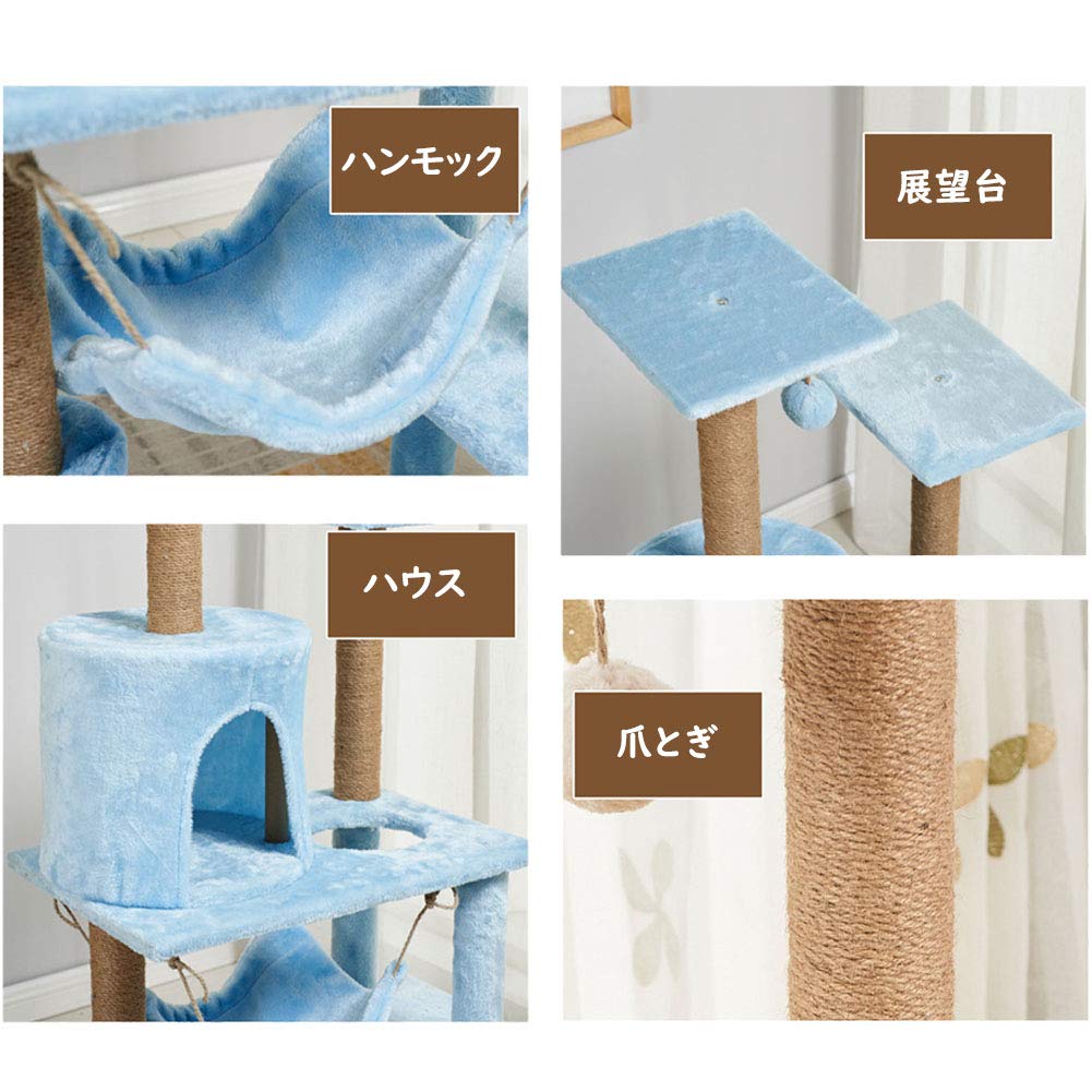 Amazon | キャットタワー 猫タワー 130cm 小型 スペース取らない 部屋