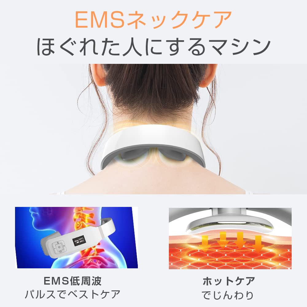 ネックケア リラクゼーション器 【理学療法士監修 & 2023新登場】 首元ケア Amazon.co.jp: ネックケア 首 リラクゼーション器 【理学療法士